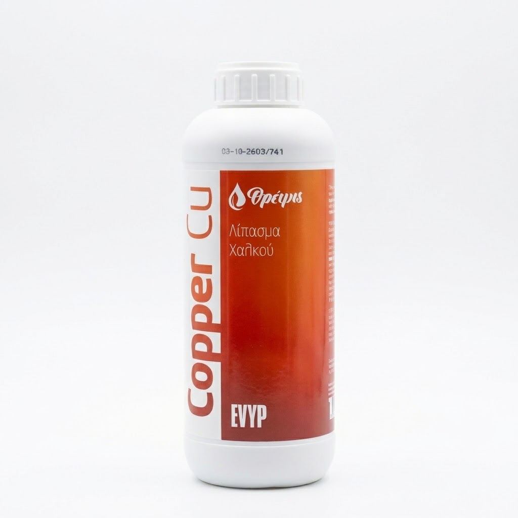 Coppernew