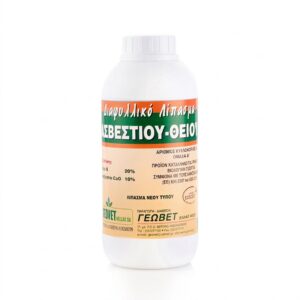 Διαφυλλικό Ασβεστίου - Θείου BIO (Γεωβετ) - 1ltr