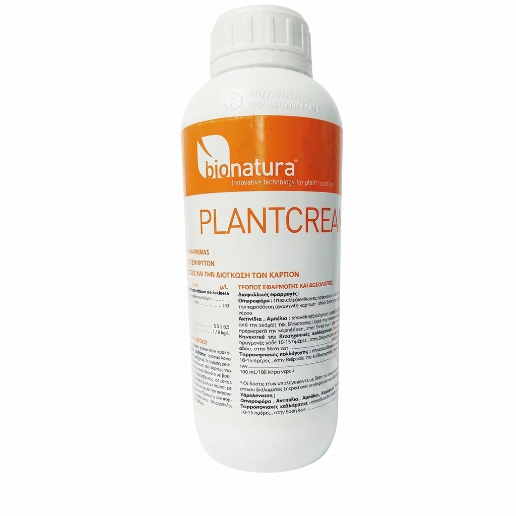 plantcream
