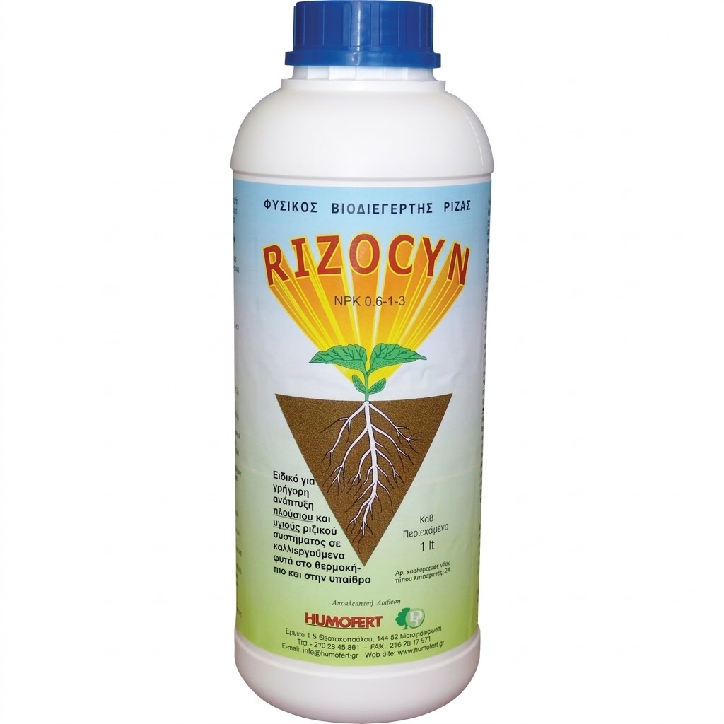 rizocyn-1-lt-800x800h