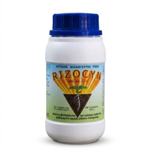 Rizocyn – 250ml