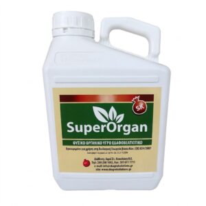 SuperOrgan Plant – 5ltr