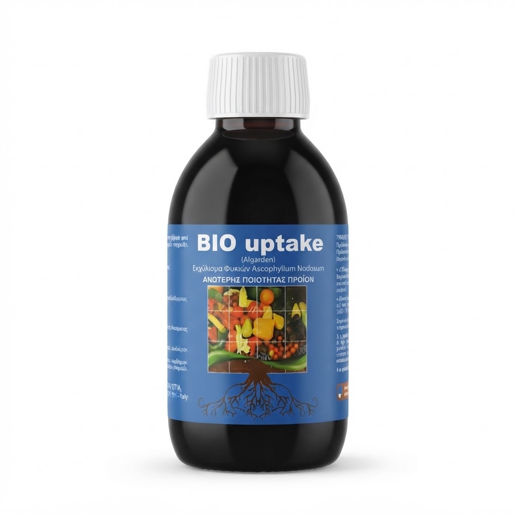 geo biouptake 150ml