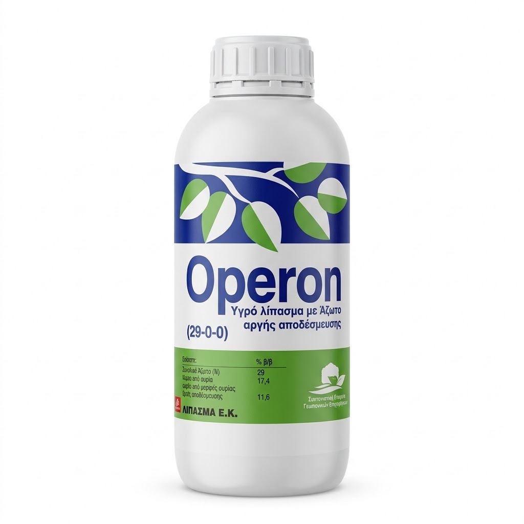 operon_new